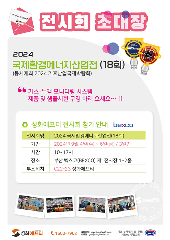 99be0f1e796f8009e19ced8674c1bd71_1725853