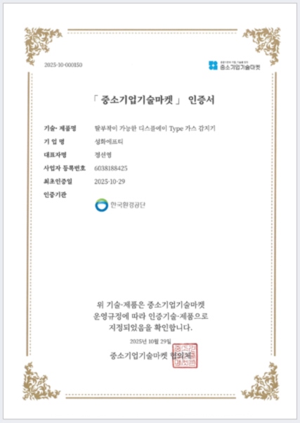 9e3027d3c65924ec18cad92c417d29ec_1766360