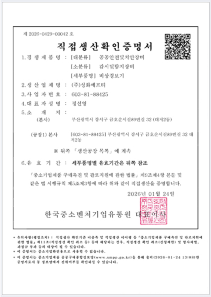 a8c8e1974e5105b48212c9f60a8d8771_1769388