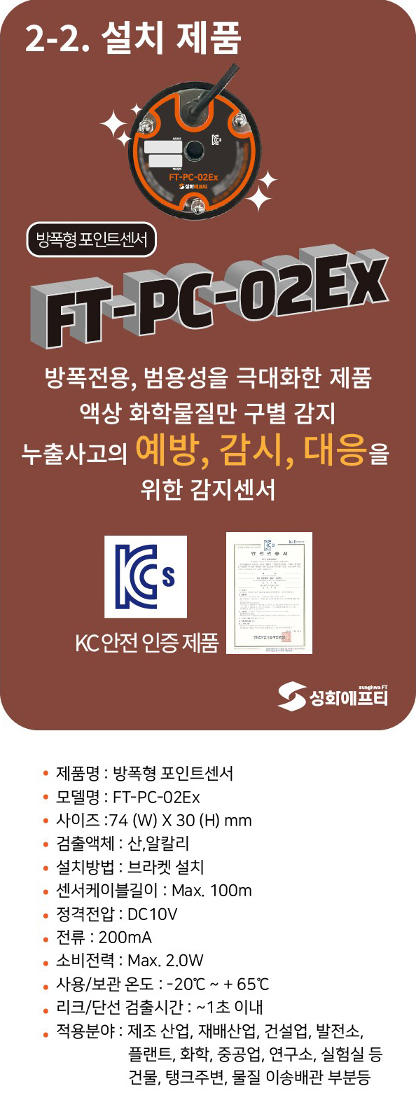 0164bb3f4e5650c98912e3ed5f946865_1776935