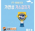 울산 정밀화학 저장·취급 시설에 성화…